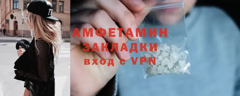 Amphetamine Premium  где найти   Задонск 