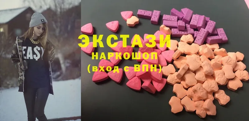 Ecstasy VHQ  ОМГ ОМГ онион  Задонск 