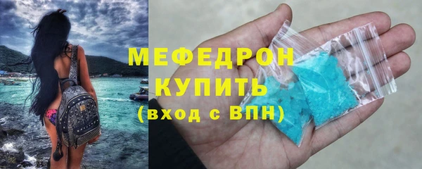 синтетический гашиш Бугульма