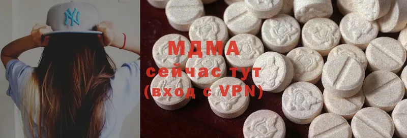 хочу   Задонск  нарко площадка формула  MDMA Molly  omg как зайти 