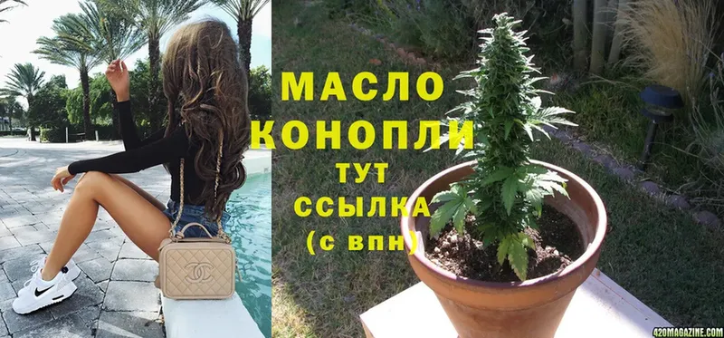 ТГК THC oil  Задонск 